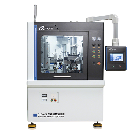 720A 全自動智能插針機
